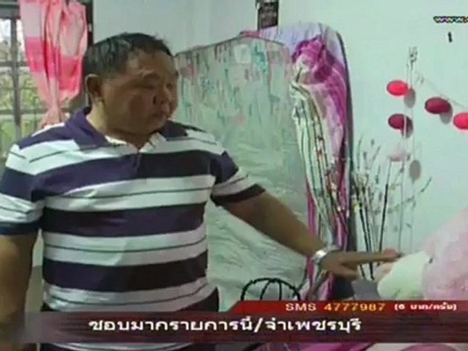 เรื่องจริงผ่านจอ - 28 Jun. 2012_1