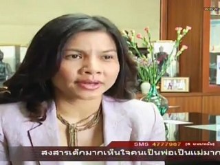 เรื่องจริงผ่านจอ - 28 Jun. 2012_2