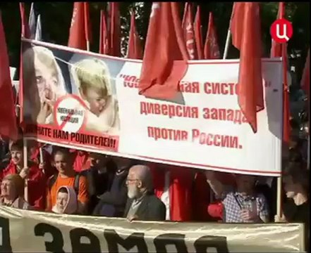 Чем грозит ювенальная юстиция