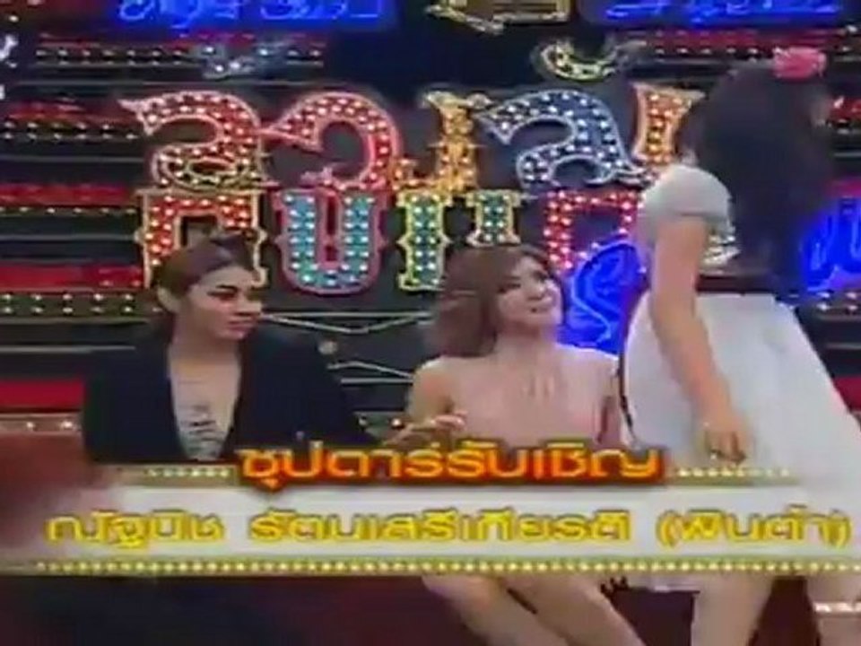 ล้วงลับตับแตก โชว์ - 28 Jun. 2012_1