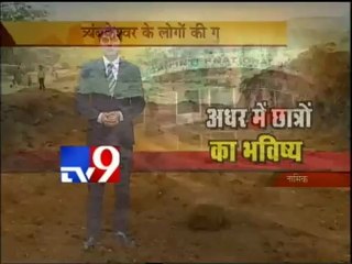 Mahadevs Brahmagiri Hill demolished by Builder,Nashik-TV9