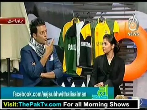 Aaj Subh with Ali Salman - 29th June 2012 Part 1