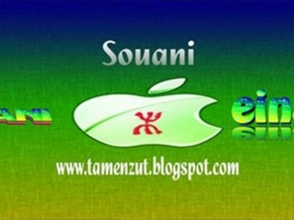 AGUINT RAYAM