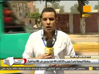 إقبال ضعيف ولجان خاوية من الناخبين بالمنوفية #June17