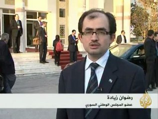 مؤتمر أصدقاء الشعب السوري في تونس