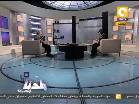 بلدنا بالمصري: من يدفع فاتورة شهداء مصر - د. محمد حبيب