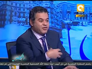 مال مصر: الاقتصاد الإسلامي - الجزء الثاني