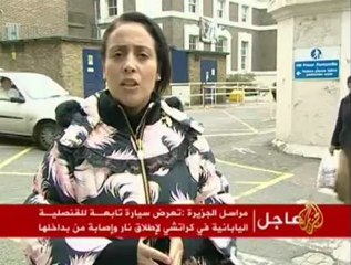 خفض انفاق وزارة العدل البريطانية