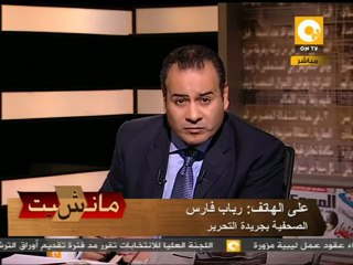 مانشيت: إصابة مبارك بفيروس فى المخ