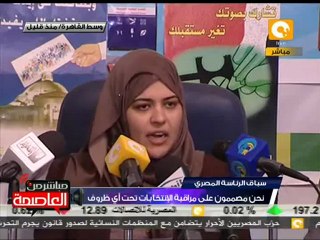 مؤتمر صحفي لتدشين حملة حرة نزيهة 14 مايو 2012