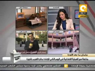 إحجام الناخبين عن التصويت بسبب أحداث مجلس الوزراء #Dec22