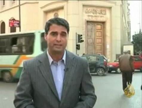 بعثة صندوق النقد الدولي تختتم زيارتها للقاهرة