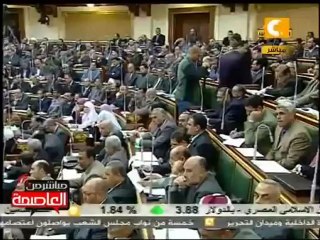 رسالة المستشار الغرياني يقرأها رئيس مجلس الشعب