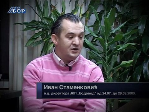 Objektivno, jkp vodovod bor, decembar 2010.