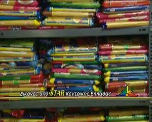 Εγκαίνια στο κοινωνικό παντοπωλείο Λαμίας