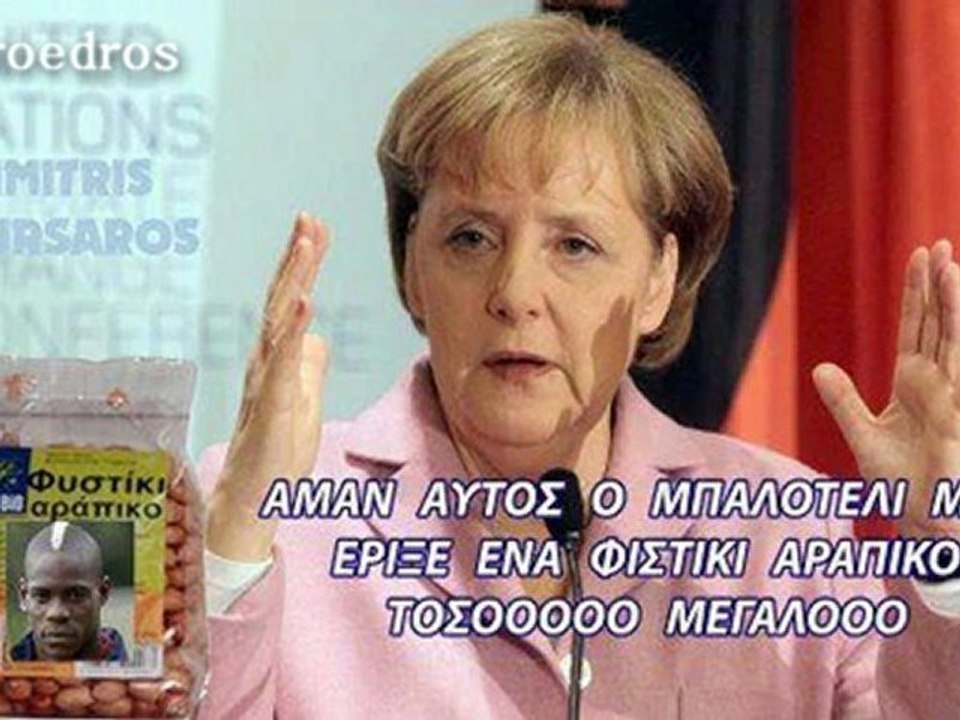 Germany - Italy 1-2 - Merkel / Balotelli / Douvli / Tzoulia (Greek Parody +18!) Dj Proedros ®