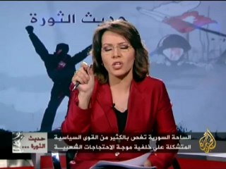 حديث الثور - واقع المعارضة السورية