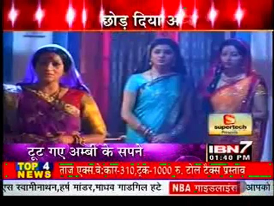 29th June Keri IBN7