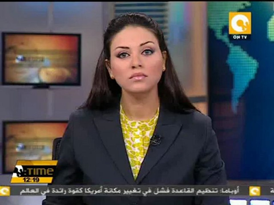 الاجتماع الختامي للجنة المتابعة العربية اليوم