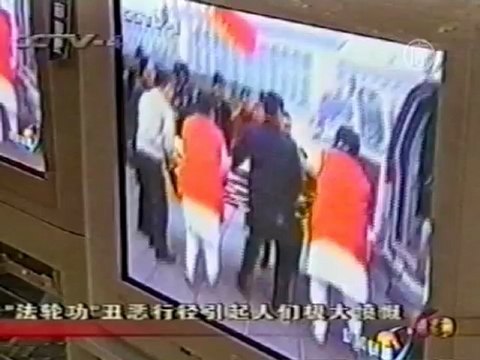 Власти КНР репрессируют тайваньского бизнесмена?