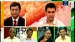 Asar With Aamir Khan - 29th June 2012 Video Watch Online Part2