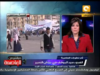 تحرش وسرقة وبيع مخدرات في التحرير من الباعة الجائلين