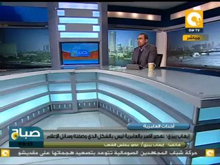 صباح ON: تقرير لجنة تقصي حقائق أحداث العامرية