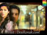 Shehr e Zaat Episode 2 - Promo