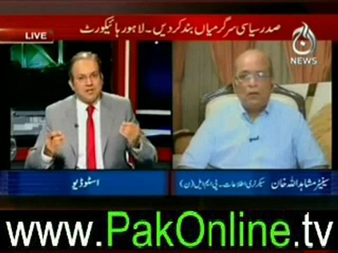 Islamabad tonight on aaj news – 29th june 2012_2