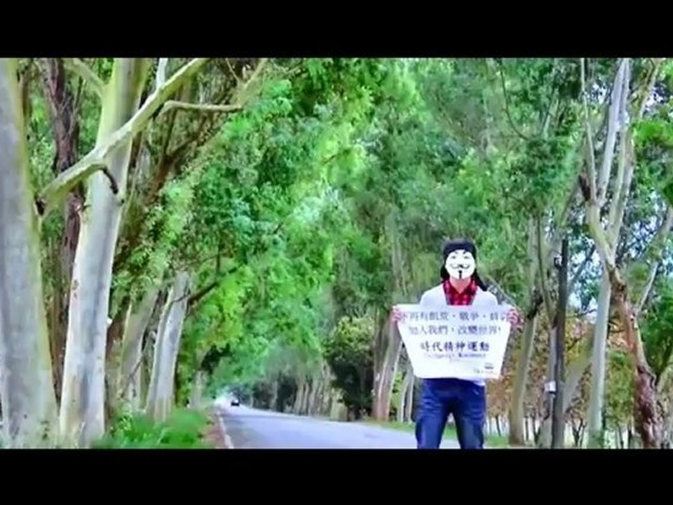 The Zeitgeist Movement Taiwan： Around the Island film