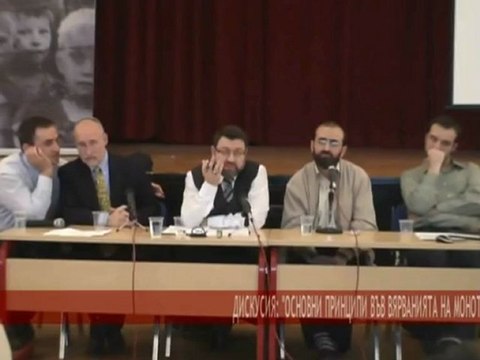 Основни принципи във вярванията на монотеистичните религии - част 2