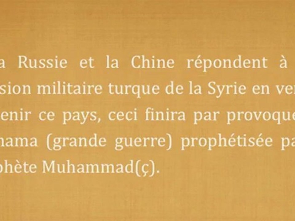 Sheikh Imran Hosein - Déclaration Urgente concernant le conflit en Syrie (25 Juin 2012)