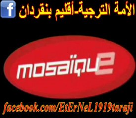 Yannick Ndjeng Reacts to 7-0 Victory Against ESHS on Mosaïque FM ⚽