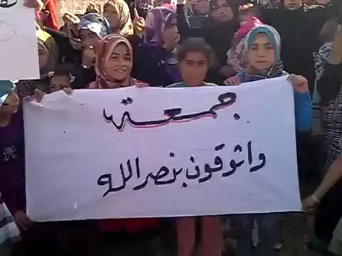 Syria فري برس ادلب كفرروما مظاهرة نسائية جمعة واثقون بنصر الله29 6 2012 Idlib