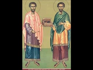 "Πηγὴν ἰαμάτων ἔχοντες, Ἅγιοι Ἀνάργυροι" Δόξα... Ἦχος δ'