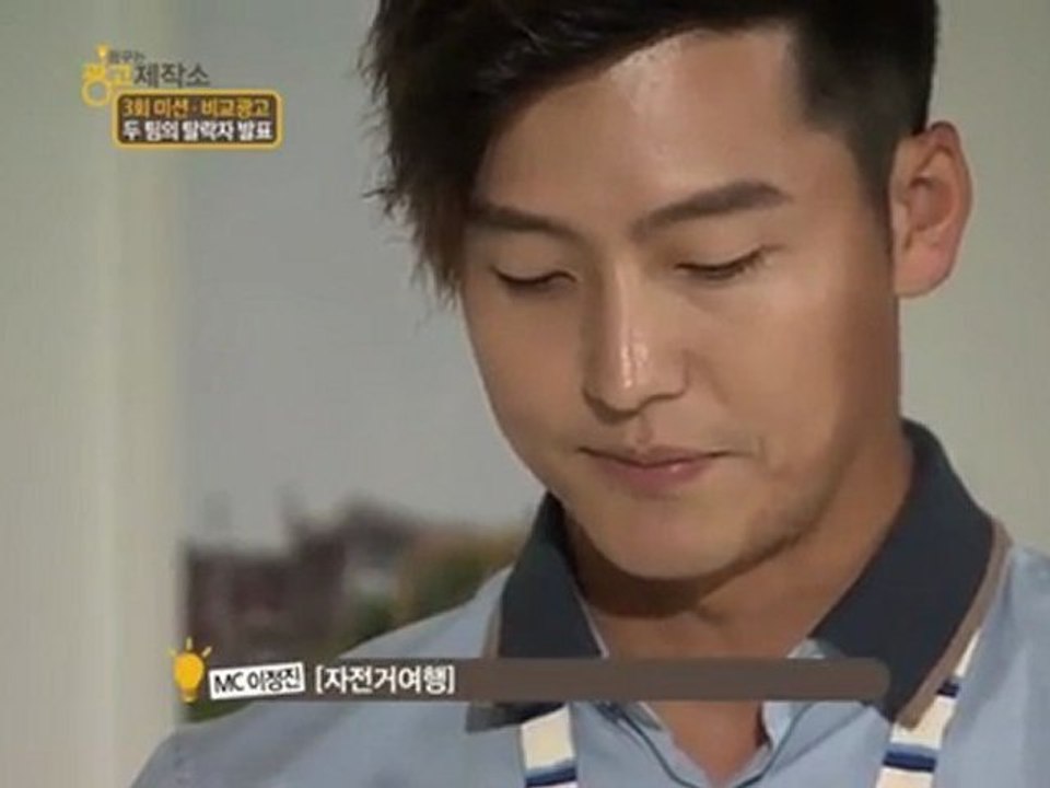 꿈꾸는 광고제작소 Mnet (Lee Jung Jin ) clip 01