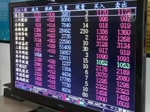 В КНР откроют международный центр торговли в юанях