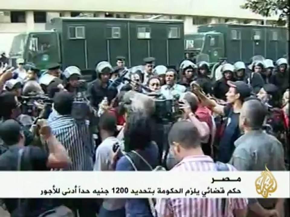 1200 جنية الحد الأدنى للأجور بمصر