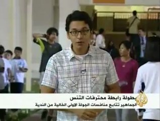 بطولة رابطة محترفات التنس