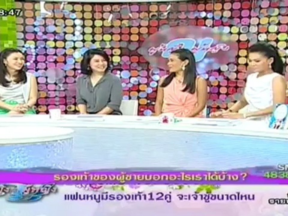 ผู้หญิงถึงผู้หญิง   วันที่ 3 กรกฏาคม 2555-รองเท้าของผู้ชายบอกอะไรเราได้บ้าง