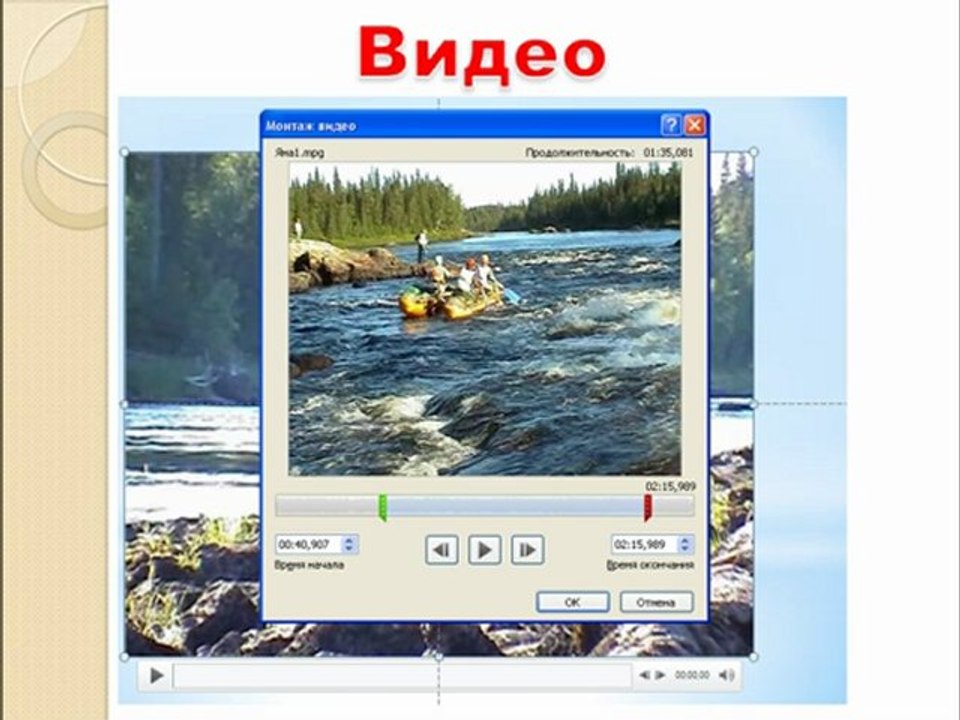 "Как создать эффектную презентацию" - вебинар