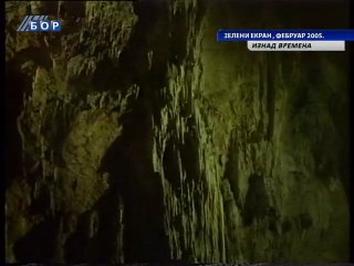 Iznad vremena (Zlotska pecina), 25. avgust 2011.