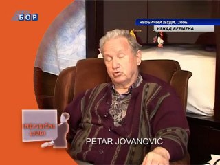 Iznad vremena (Vratna-P Jovanovic)