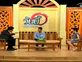 วันนี้ที่รอคอย  วันที่ 30 มิถุนายน 2555