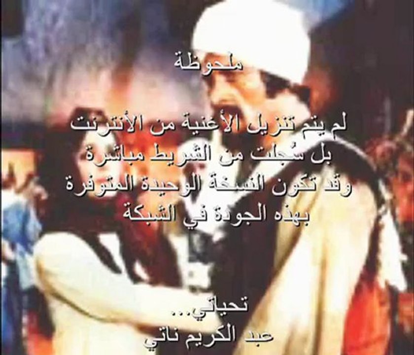 سعاد محمد...يا داعيا ما أشجعه/فيلم الشيماء