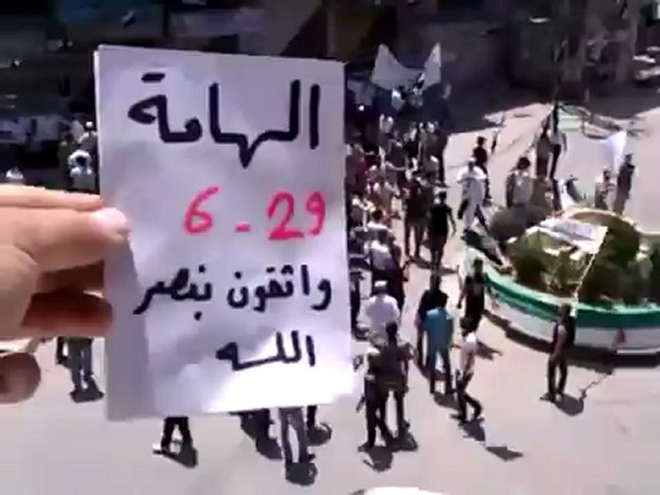 Syria فري برس  ريف دمشق الهامة  جمعة واثقون بنصر الله 29 6 2012 ج2 Damascus