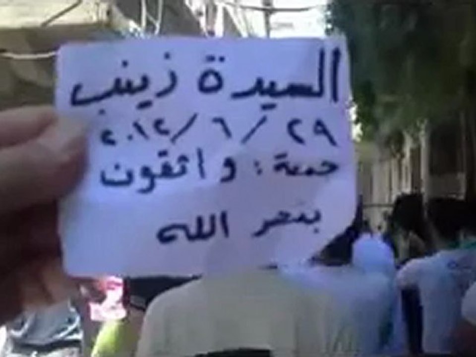 Syria فري برس  ريف دمشق أبناء الجولان وأحرارالسيدةزينب جمعة واثقون بالنصرج1 Damascus