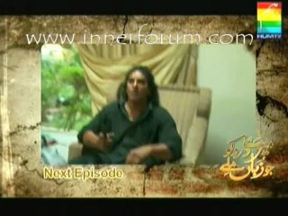 Meray Dard ko Jo Zuban Miley Episode 3 Preview