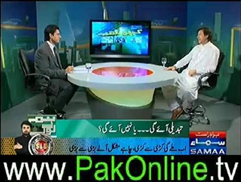 Imran Khan Exclusive in Hum Log 30th June 2012