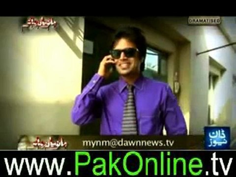 Maano yaa na Maano on Dawn News – 30th June 2012_2